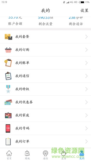 甘肅移動和隴原軟件