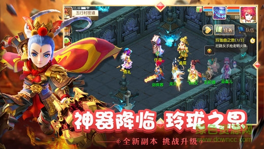 夢幻西游一號玩家