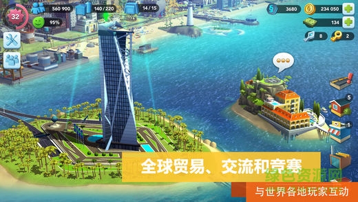 模擬城市我是市長一號(hào)玩家