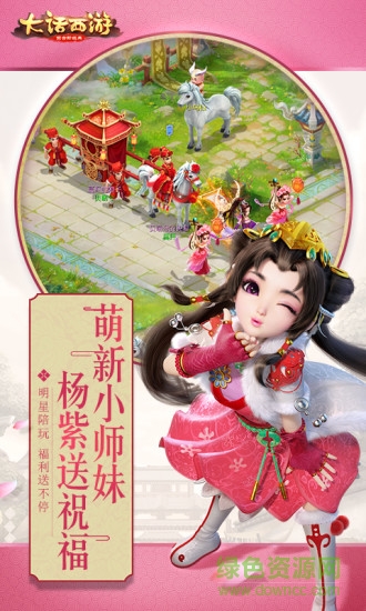 大話一號(hào)玩家