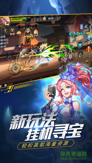 一號玩家時空獵人