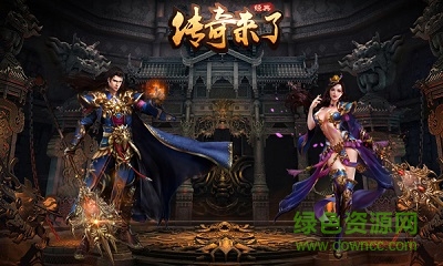 瑪法英雄傳奇來了