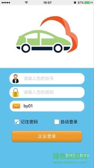 博云V3