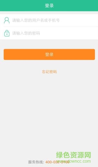 優(yōu)積付商家版