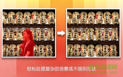 eraser摳圖安卓