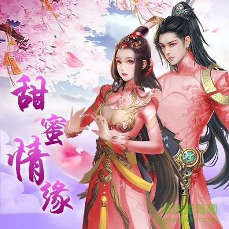 仗劍封魔