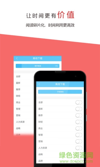有點(diǎn)料app