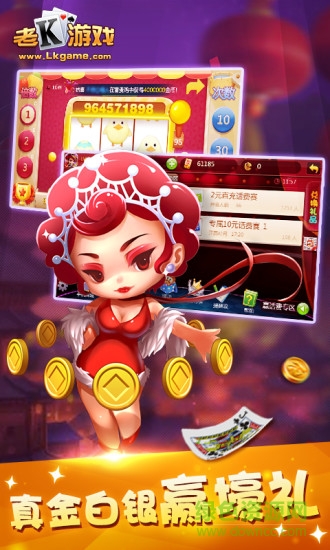 老k游戲大廳iphone版