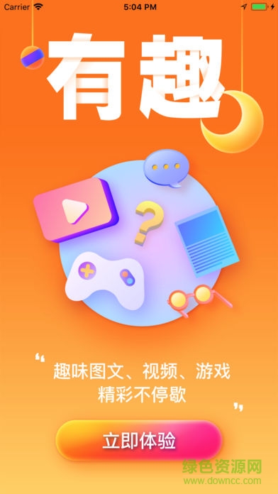 保護(hù)傘app