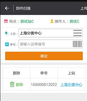 龍邦供應(yīng)鏈