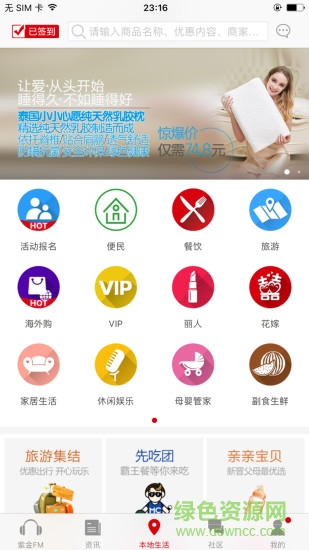 在婁底
