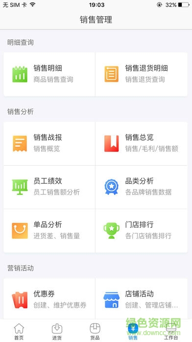 蘇寧+金掌柜app