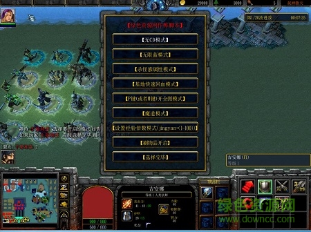 爭霸艾澤拉斯1.0.1