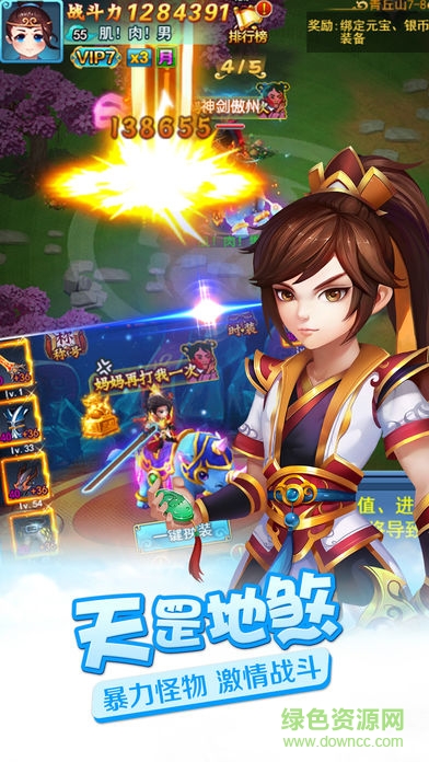 夢(mèng)境仙緣