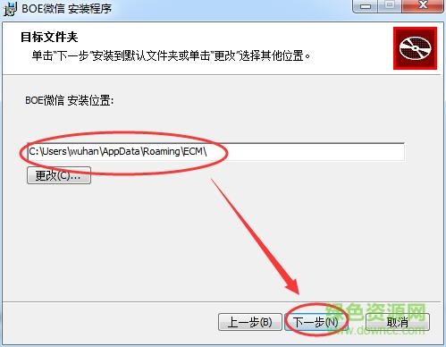 boe微信客戶端