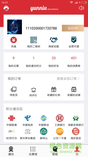 云牛