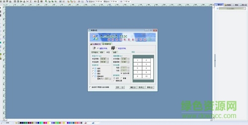 label mx條碼軟件 v8.0 64位免費(fèi)版 0