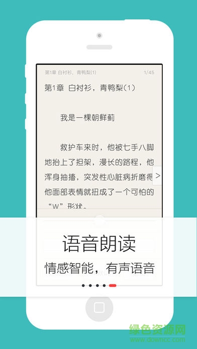努努書(shū)坊app蘋(píng)果版