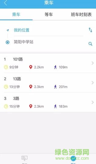 小城小易軟件