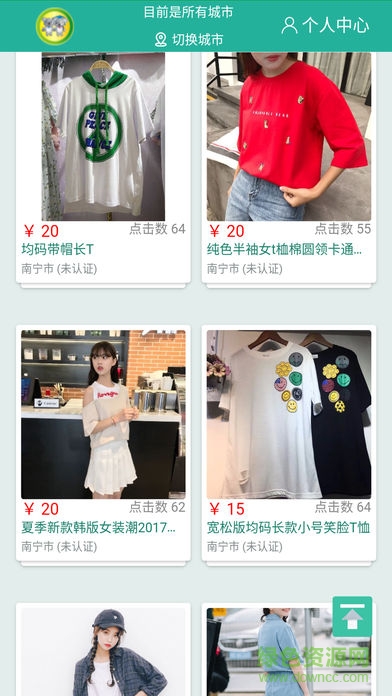 叮咚小包app