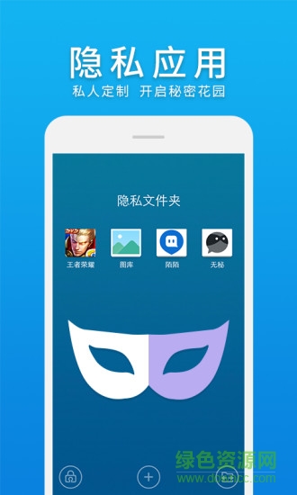 uistore免費版