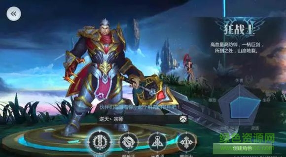 光明世界ios版