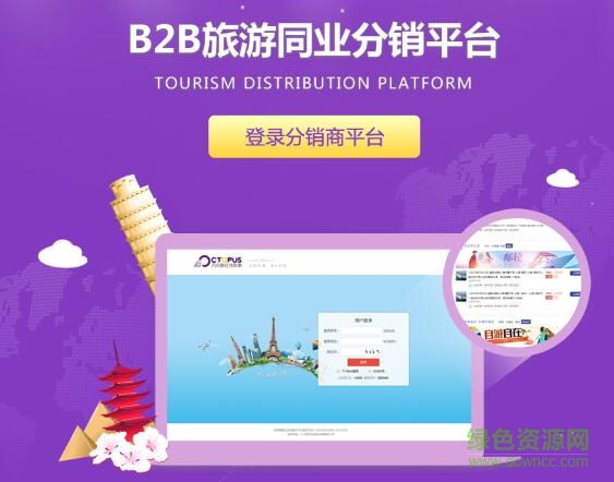 八爪魚3.0分銷系統(tǒng)