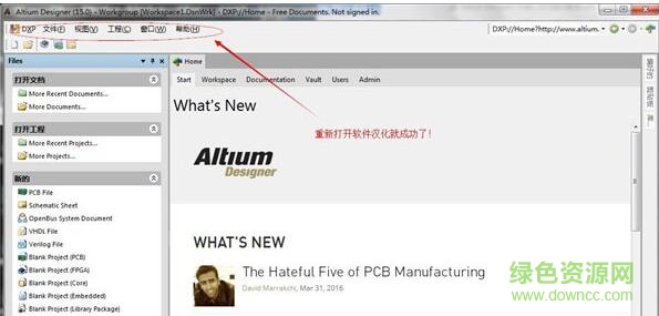 ad15中文正式版