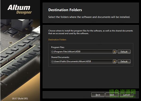 altium designer 2018正式版