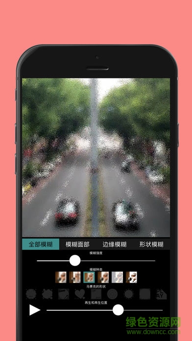 視頻馬賽克手機版