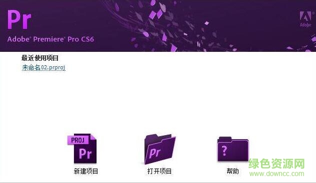premiere cs6注冊機(jī)