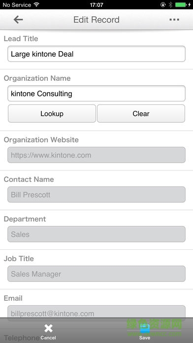 kintone app