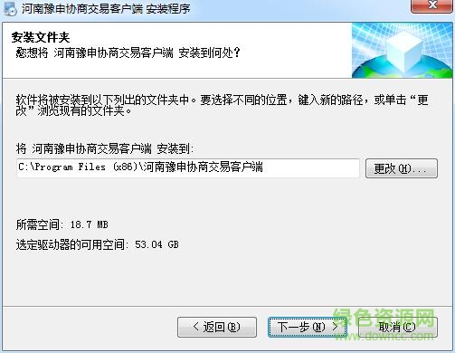 2.jpg 河南豫申掛牌軟件