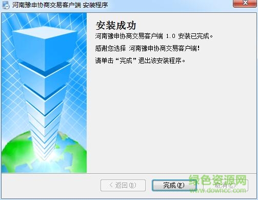 5.jpg 河南豫申掛牌軟件