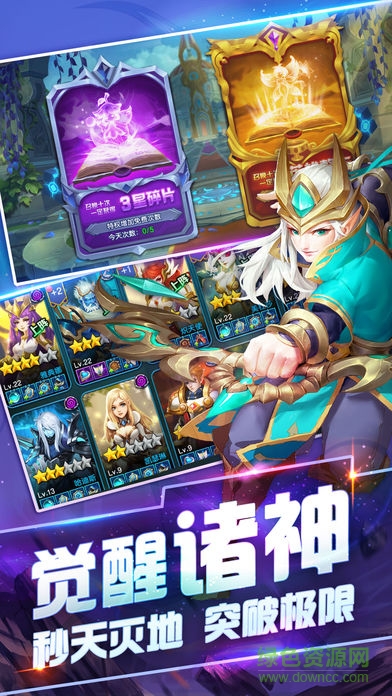 彼方大陸