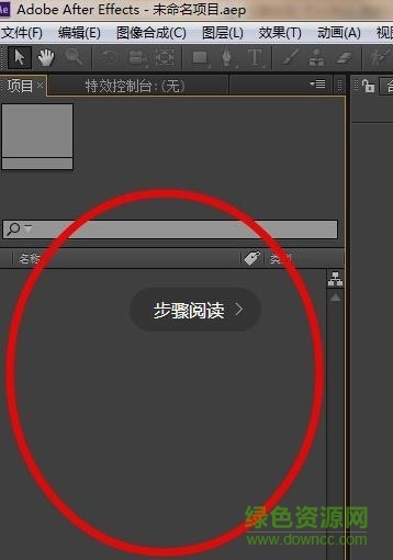 ae模板下載