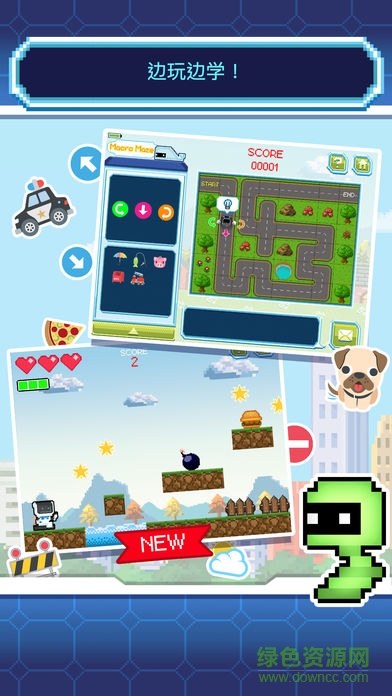 coji app