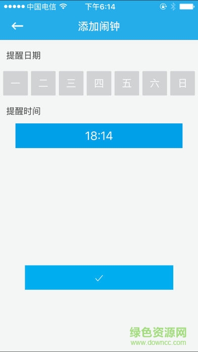 skmeiw03 app