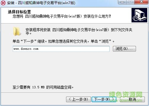 四川感知鼎坤交易平臺