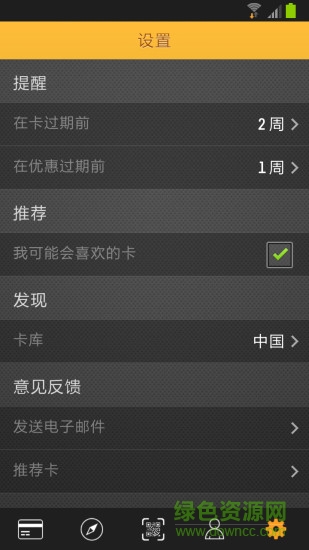 perkd app