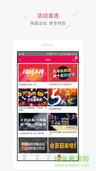 紅星影業(yè)