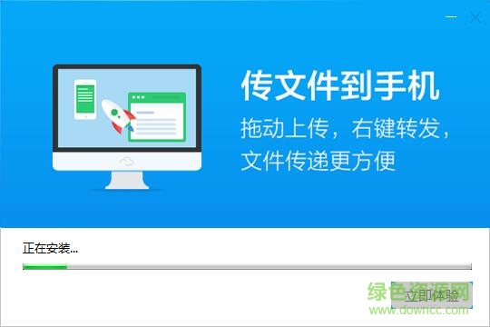 九州通i9軟件