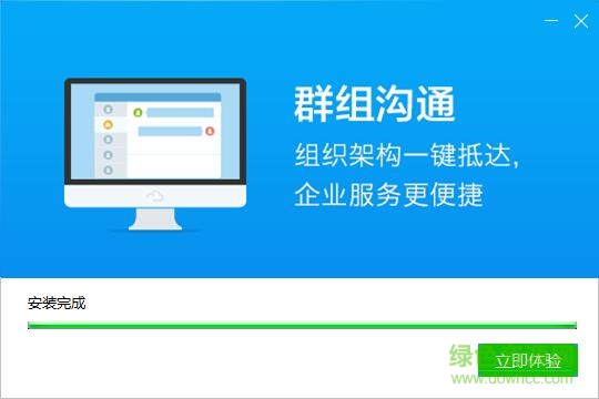 九州通i9客戶(hù)端