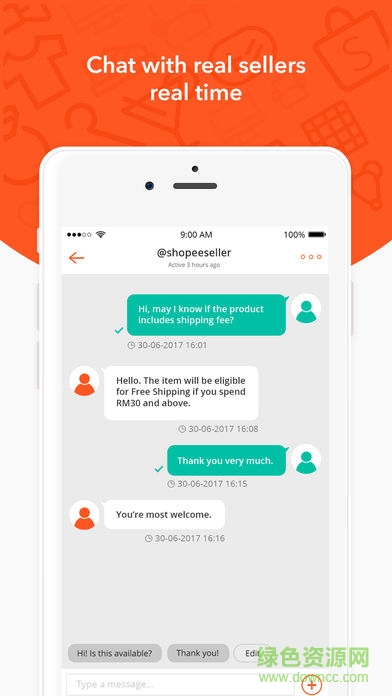 臺(tái)灣shopee賣家手機(jī)端app3