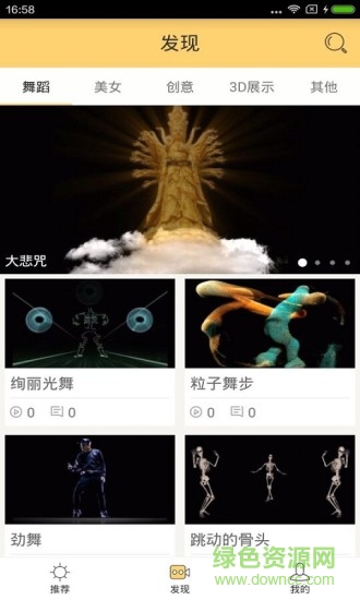昊日幻境手機(jī)版