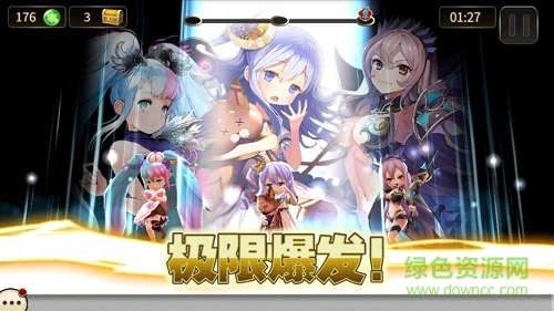 盛大神域召喚手游
