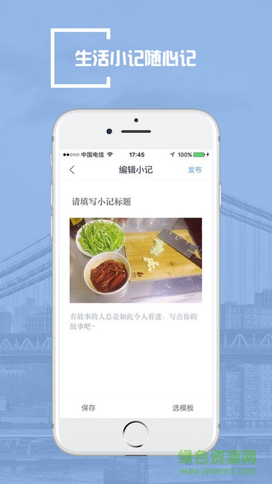 一點書摘手機版