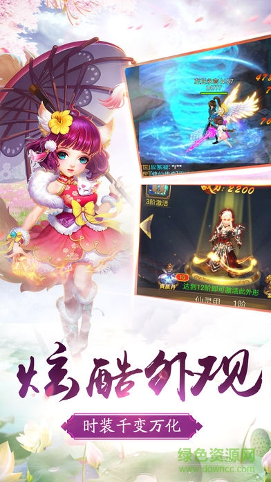 天劍幻想 天劍幻想