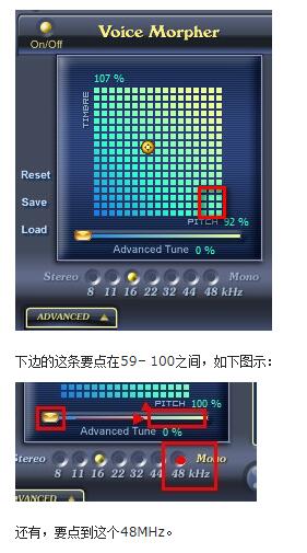 vcs8.0變聲器中文版