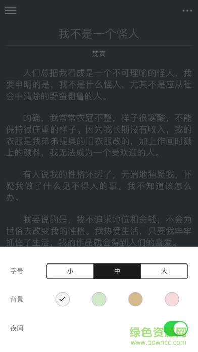 觀止軟件 觀止軟件